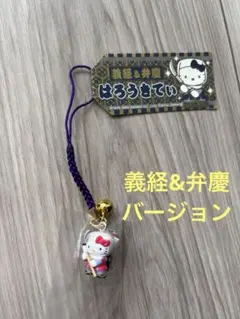 2026年最新】キティちゃん キーホルダー ご当地の人気アイテム - メルカリ
