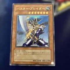 2026年最新】バスターブレイダー レリーフの人気アイテム - メルカリ