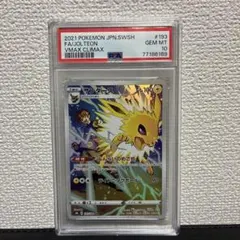 2026年最新】サンダース psa10の人気アイテム - メルカリ