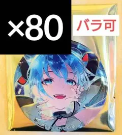 2026年最新】プロジェクトセカイ カラフルステージ! feat. 初音ミク