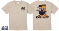 2026年最新】新しい学校のリーダーズ tシャツの人気アイテム - メルカリ