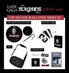 2026年最新】lady gaga グッズ vipの人気アイテム - メルカリ