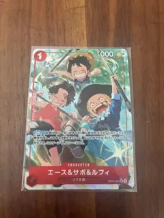 2026年最新】エース＆サボ＆ルフィ SRパラレルの人気アイテム - メルカリ