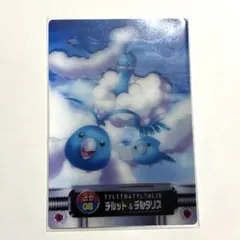 2026年最新】ポケモン図鑑カードダスの人気アイテム - メルカリ