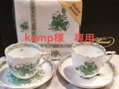 2026年最新】ヘレンドインドの華の人気アイテム - メルカリ