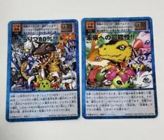 2026年最新】デジモンカードゲーム 未来への可能性!!︎の人気アイテム