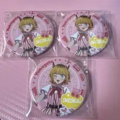2026年最新】memちょ 缶バッジの人気アイテム - メルカリ