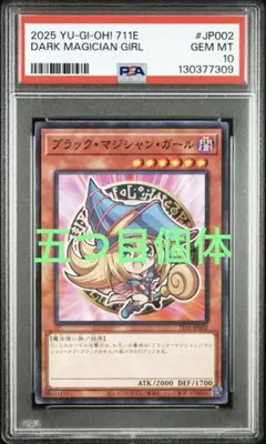 2026年最新】遊戯王 ハイチュウ ブラックマジシャンの人気アイテム