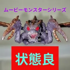 2026年最新】ゴジラvsメガギラスの人気アイテム - メルカリ