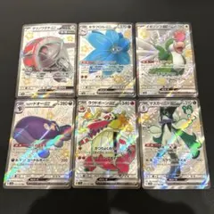 2026年最新】ポケカSSRの人気アイテム - メルカリ