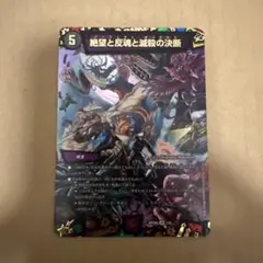2026年最新】パーフェクトダークネス 神アートの人気アイテム - メルカリ