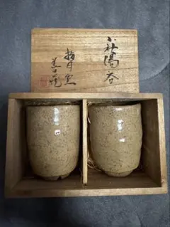 2026年最新】陶芸用支柱の人気アイテム - メルカリ