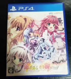2026年最新】恋がさくころ桜どきの人気アイテム - メルカリ
