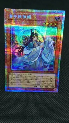2026年最新】斎キ狭依姫 プリズマの人気アイテム - メルカリ