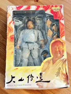 2026年最新】大山倍達フィギュアの人気アイテム - メルカリ