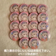 プロセカ クリフェス2024缶バッジ 小豆沢こはね - メルカリ