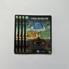 2026年最新】透幻郷の人気アイテム - メルカリ