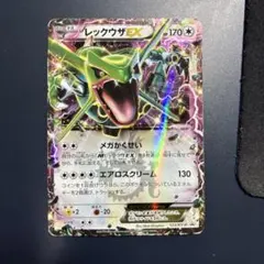 2026年最新】123/XY-pの人気アイテム - メルカリ