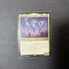 2026年最新】mtg 未開封の人気アイテム - メルカリ