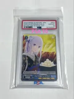 2026年最新】リゼロ ヴァイスシュヴァルツ boxの人気アイテム - メルカリ