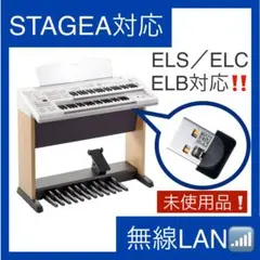 2026年最新】エレクトーンusbの人気アイテム - メルカリ