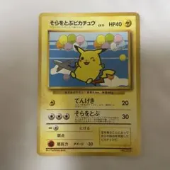 2026年最新】20周年 ポケモンカード boxの人気アイテム - メルカリ