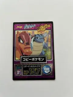 2026年最新】コピーポケモン ゲットカードの人気アイテム - メルカリ