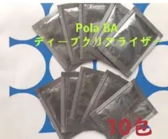 2026年最新】pola 試供品の人気アイテム - メルカリ