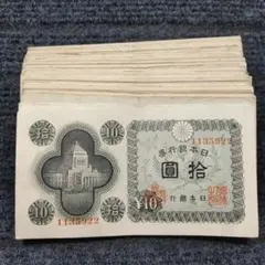 2026年最新】議事堂10円の人気アイテム - メルカリ