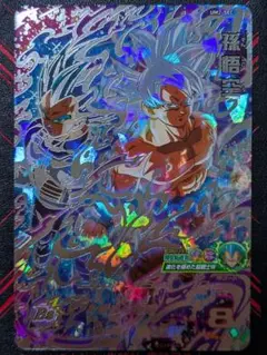 2026年最新】um2-sec 孫悟空の人気アイテム - メルカリ