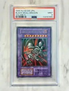 2026年最新】ブラックデーモンズドラゴン psa10の人気アイテム - メルカリ