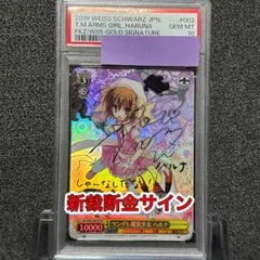 2026年最新】ツンデレキャラの人気アイテム - メルカリ
