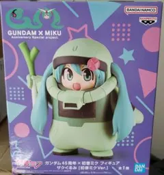 2026年最新】ザクぐるみの人気アイテム - メルカリ