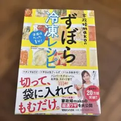 2026年最新】まとめ買いで送料分値引きしますの人気アイテム - メルカリ