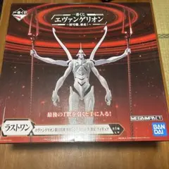 2026年最新】エヴァンゲリオン 一番くじ ラストワン 13号機の人気