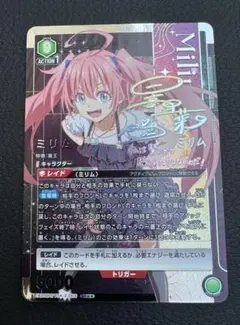 2026年最新】リムル sr 星2の人気アイテム - メルカリ