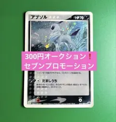 2026年最新】ポケモンカード adv キラの人気アイテム - メルカリ