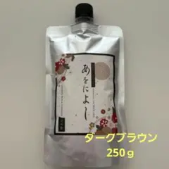 2026年最新】あおによしシャンプーの人気アイテム - メルカリ