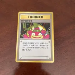 思い出させる ◇ ジム拡張第1弾 リーダーズスタジアム - メルカリ