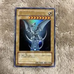 2026年最新】青眼の白龍 YAPの人気アイテム - メルカリ