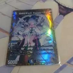 2026年最新】サイクルペディア 金の人気アイテム - メルカリ