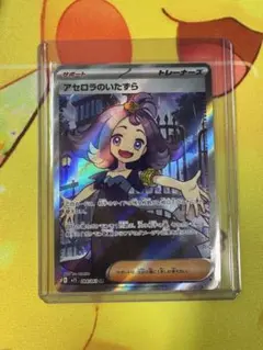 2026年最新】srアセロラの人気アイテム - メルカリ