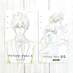 2026年最新】psycho-pass 特典 設定集の人気アイテム - メルカリ