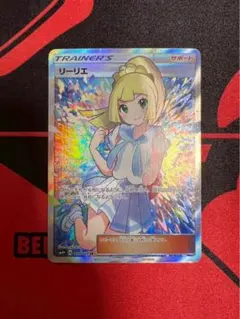 2026年最新】リーリエ バトルブーストの人気アイテム - メルカリ