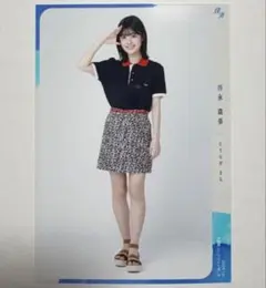 2026年最新】持永真奈の人気アイテム - メルカリ