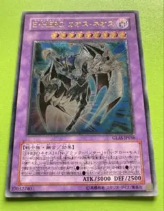 2026年最新】E・HERO カオス・ネオスの人気アイテム - メルカリ