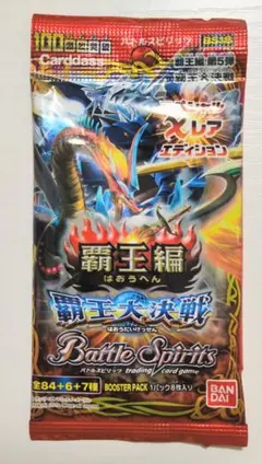 2026年最新】バトルスピリッツ box 覇王編の人気アイテム - メルカリ