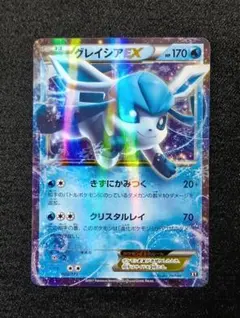 グレイシアEX RR XY10 めざめる超王 018/078 - メルカリ