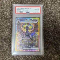 2026年最新】ブラッキーex psa10の人気アイテム - メルカリ