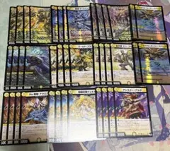2026年最新】ザゼゼーン デッキの人気アイテム - メルカリ